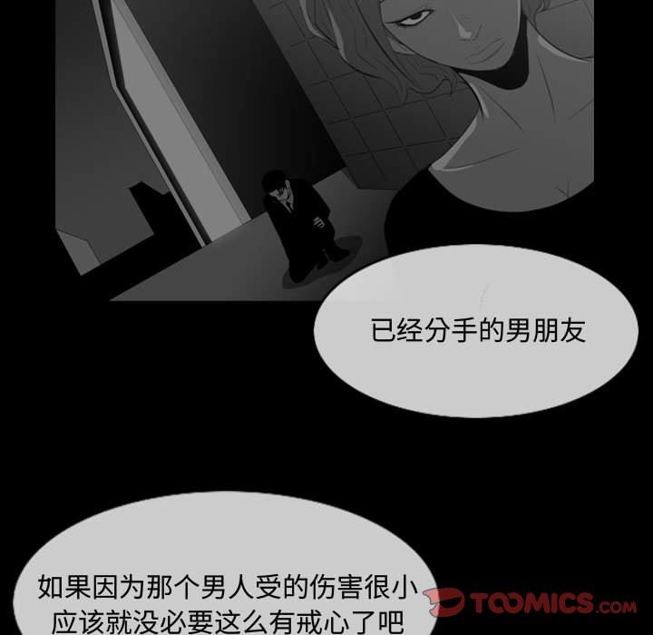 恶劣时代[h漫]韩漫全集-恶劣时代-第 8 话无删减无遮挡章节图片 