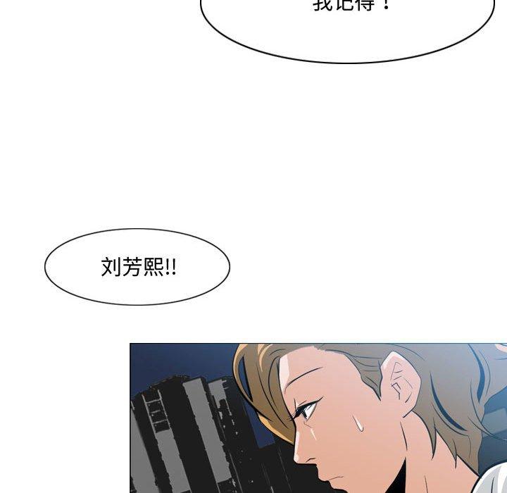 恶劣时代[h漫]韩漫全集-恶劣时代-第 8 话无删减无遮挡章节图片 