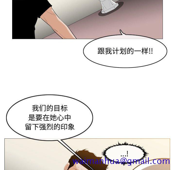 恶劣时代[h漫]韩漫全集-恶劣时代-第 8 话无删减无遮挡章节图片 