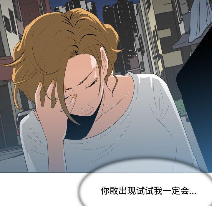 恶劣时代[h漫]韩漫全集-恶劣时代-第 8 话无删减无遮挡章节图片 