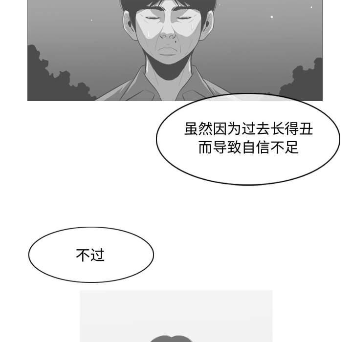 恶劣时代[h漫]韩漫全集-恶劣时代-第 8 话无删减无遮挡章节图片 
