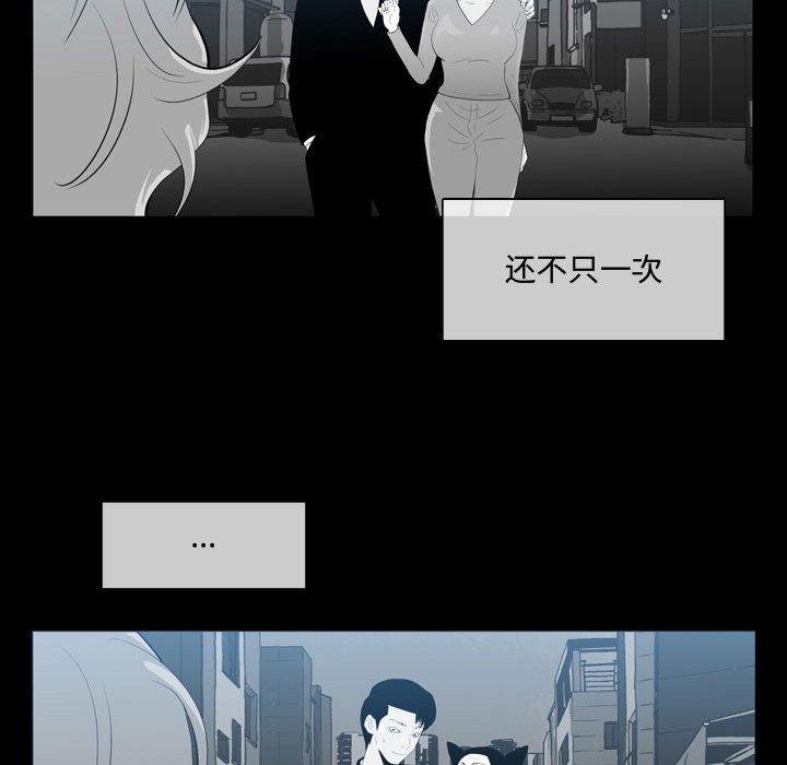 恶劣时代[h漫]韩漫全集-恶劣时代-第 9 话无删减无遮挡章节图片 