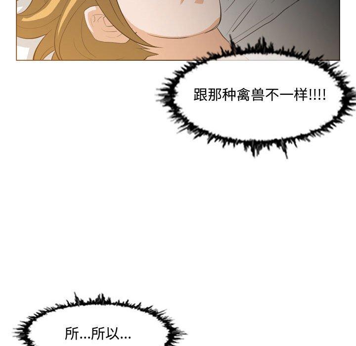 恶劣时代[h漫]韩漫全集-恶劣时代-第 9 话无删减无遮挡章节图片 