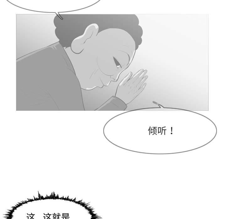 恶劣时代[h漫]韩漫全集-恶劣时代-第 9 话无删减无遮挡章节图片 