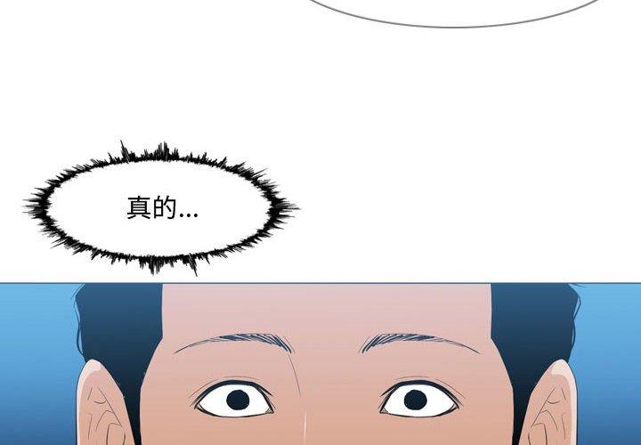 恶劣时代[h漫]韩漫全集-恶劣时代-第 9 话无删减无遮挡章节图片 