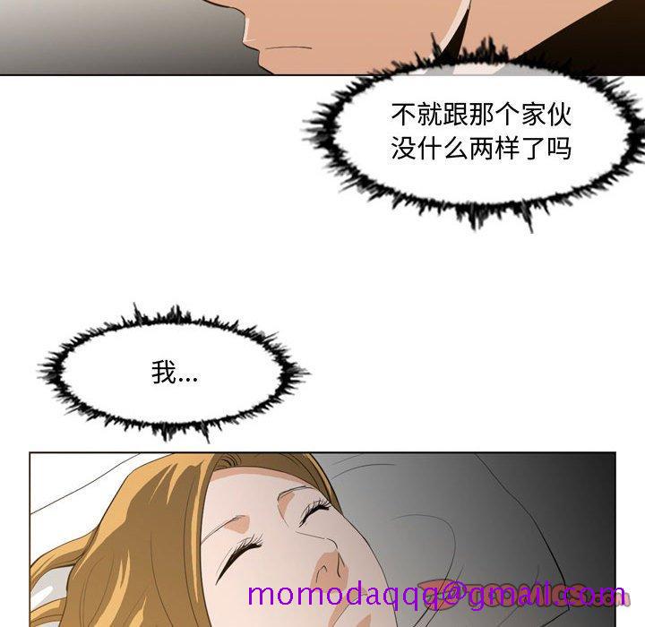 恶劣时代[h漫]韩漫全集-恶劣时代-第 9 话无删减无遮挡章节图片 