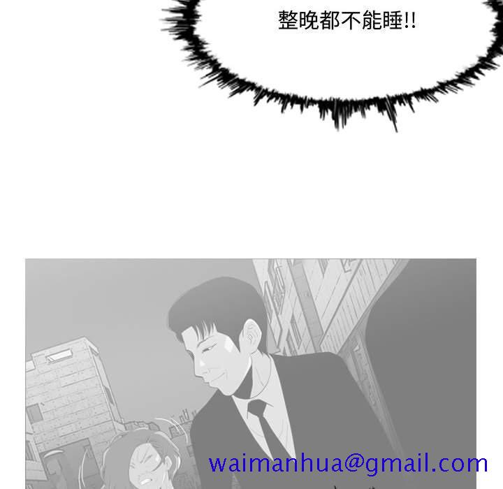 恶劣时代[h漫]韩漫全集-恶劣时代-第 9 话无删减无遮挡章节图片 