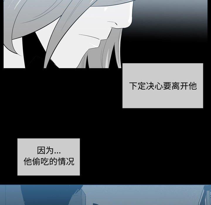 恶劣时代[h漫]韩漫全集-恶劣时代-第 9 话无删减无遮挡章节图片 