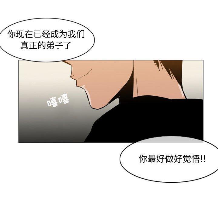 恶劣时代[h漫]韩漫全集-恶劣时代-第 9 话无删减无遮挡章节图片 