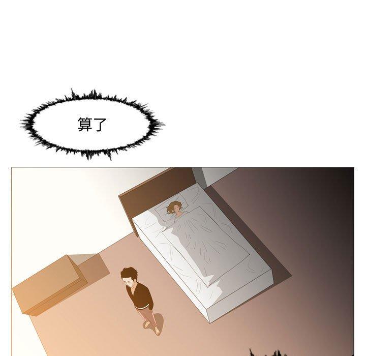 恶劣时代[h漫]韩漫全集-恶劣时代-第 9 话无删减无遮挡章节图片 