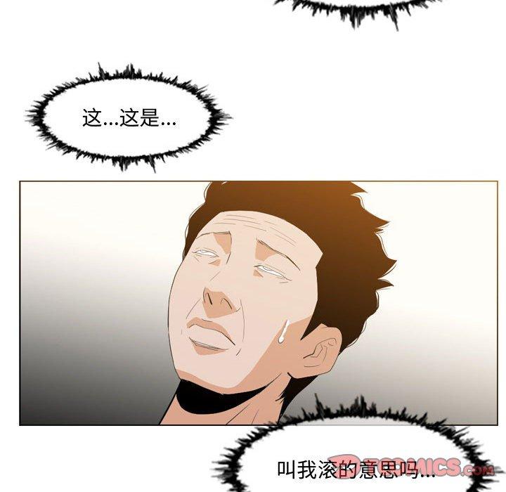 恶劣时代[h漫]韩漫全集-恶劣时代-第 9 话无删减无遮挡章节图片 