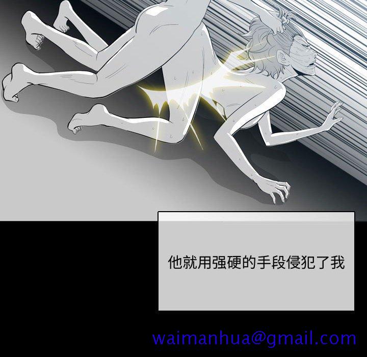恶劣时代[h漫]韩漫全集-恶劣时代-第 9 话无删减无遮挡章节图片 