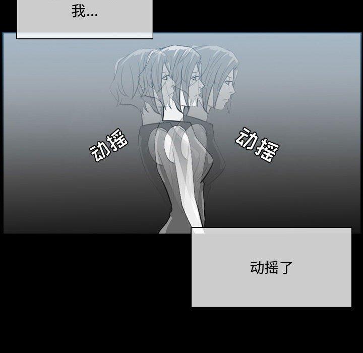 恶劣时代[h漫]韩漫全集-恶劣时代-第 9 话无删减无遮挡章节图片 
