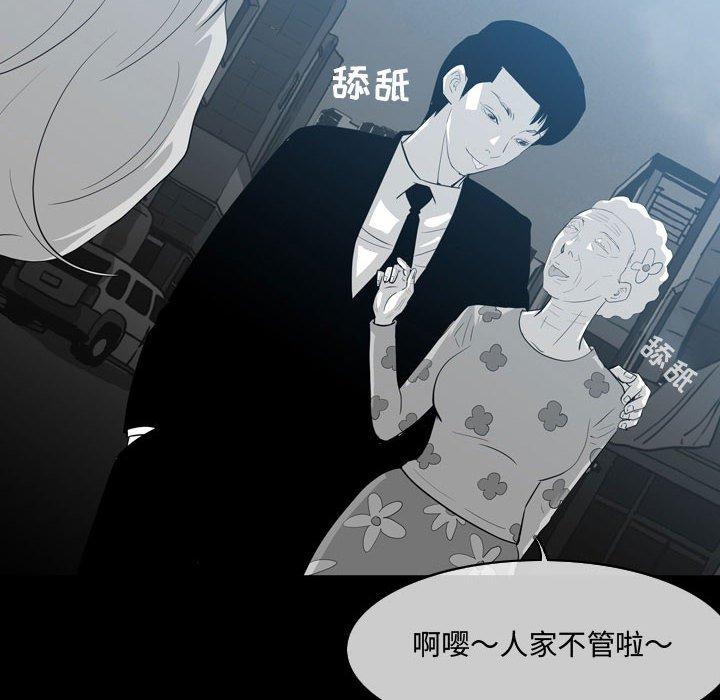 恶劣时代[h漫]韩漫全集-恶劣时代-第 9 话无删减无遮挡章节图片 