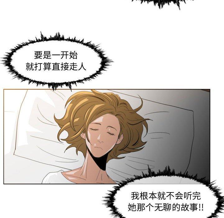 恶劣时代[h漫]韩漫全集-恶劣时代-第 9 话无删减无遮挡章节图片 
