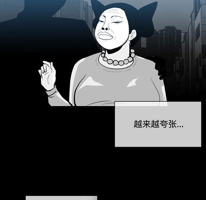 恶劣时代[h漫]韩漫全集-恶劣时代-第 9 话无删减无遮挡章节图片 