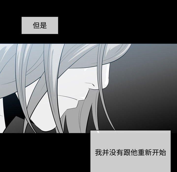 恶劣时代[h漫]韩漫全集-恶劣时代-第 9 话无删减无遮挡章节图片 