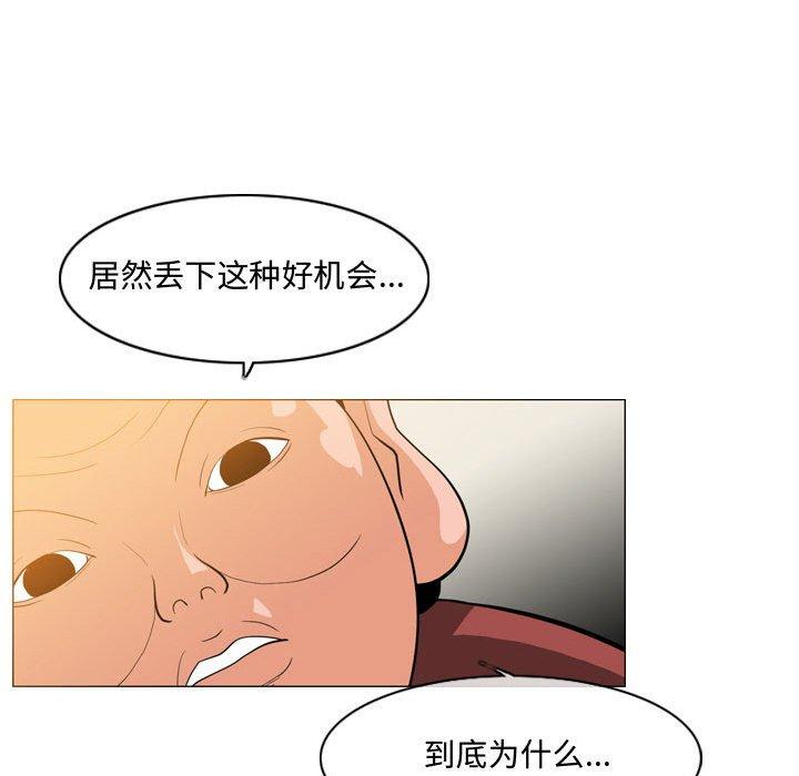 恶劣时代[h漫]韩漫全集-恶劣时代-第 9 话无删减无遮挡章节图片 
