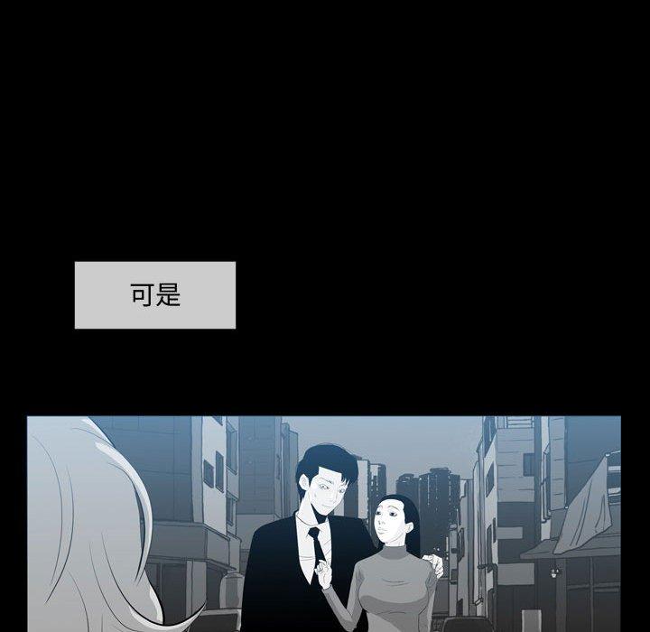 恶劣时代[h漫]韩漫全集-恶劣时代-第 9 话无删减无遮挡章节图片 