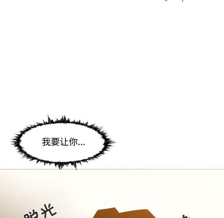 恶劣时代[h漫]韩漫全集-恶劣时代-第 9 话无删减无遮挡章节图片 