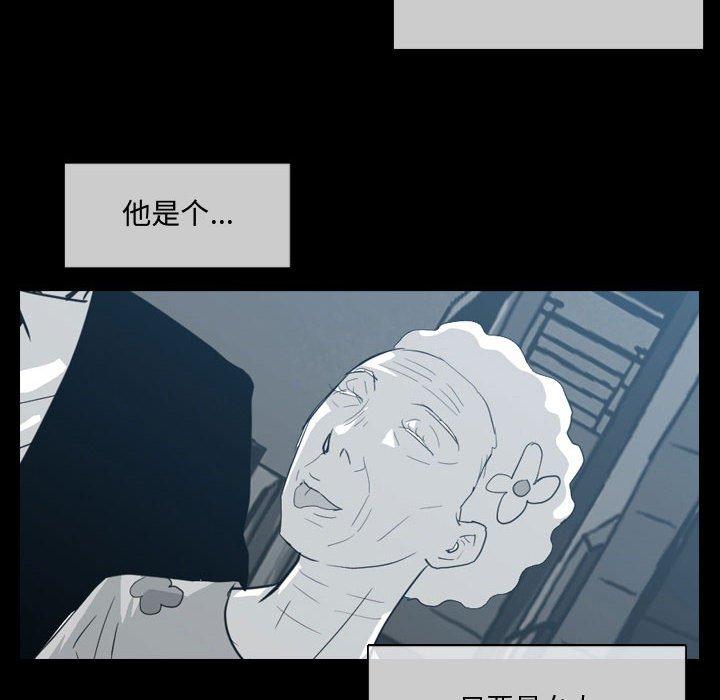 恶劣时代[h漫]韩漫全集-恶劣时代-第 9 话无删减无遮挡章节图片 