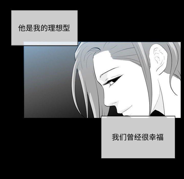 恶劣时代[h漫]韩漫全集-恶劣时代-第 9 话无删减无遮挡章节图片 