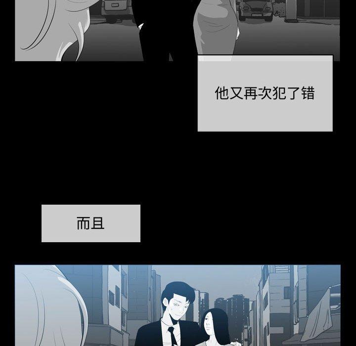 恶劣时代[h漫]韩漫全集-恶劣时代-第 9 话无删减无遮挡章节图片 