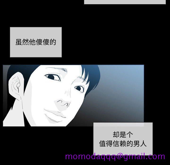恶劣时代[h漫]韩漫全集-恶劣时代-第 9 话无删减无遮挡章节图片 