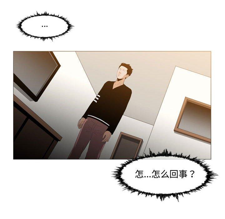 恶劣时代[h漫]韩漫全集-恶劣时代-第 9 话无删减无遮挡章节图片 