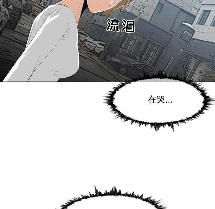 恶劣时代[h漫]韩漫全集-恶劣时代-第 9 话无删减无遮挡章节图片 