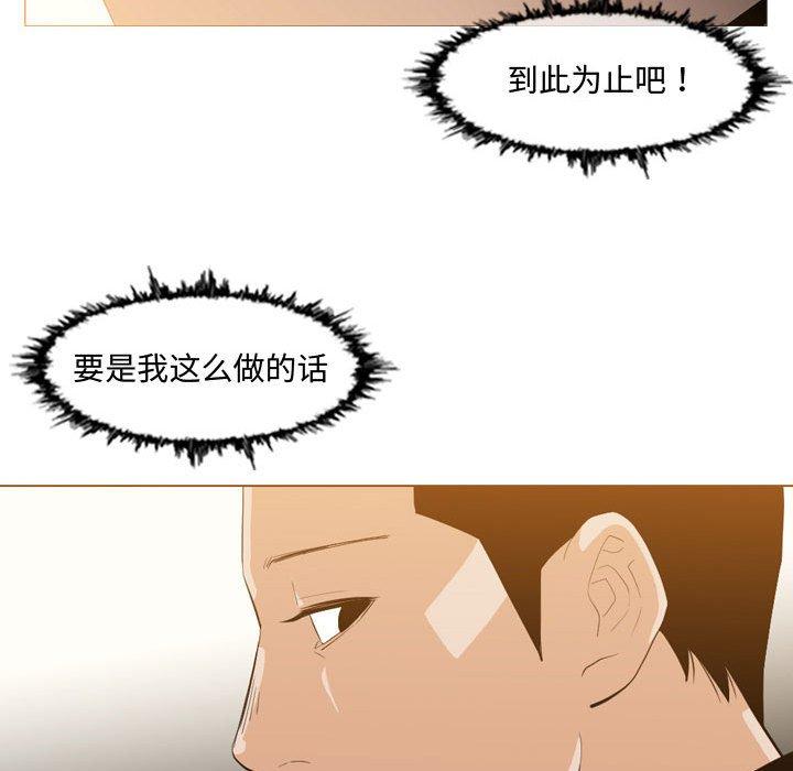 恶劣时代[h漫]韩漫全集-恶劣时代-第 9 话无删减无遮挡章节图片 
