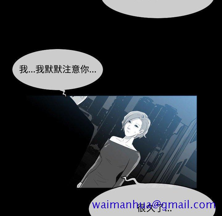 恶劣时代[h漫]韩漫全集-恶劣时代-第 9 话无删减无遮挡章节图片 
