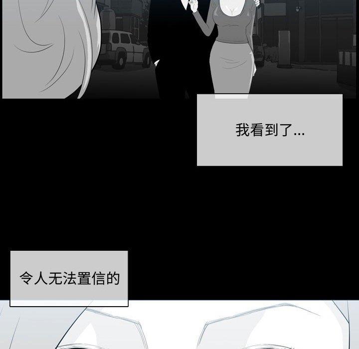 恶劣时代[h漫]韩漫全集-恶劣时代-第 9 话无删减无遮挡章节图片 