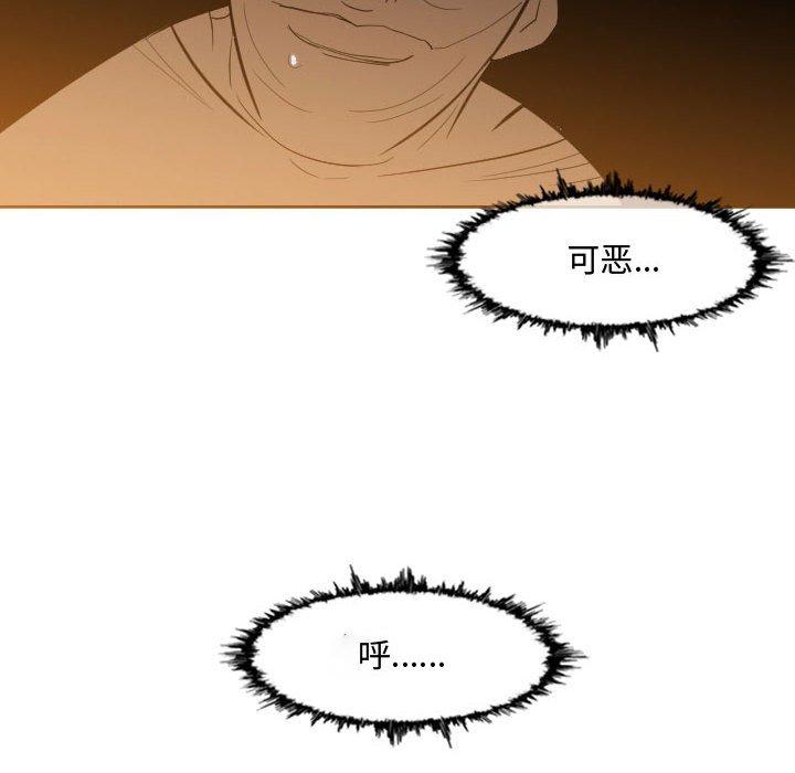 恶劣时代[h漫]韩漫全集-恶劣时代-第 9 话无删减无遮挡章节图片 