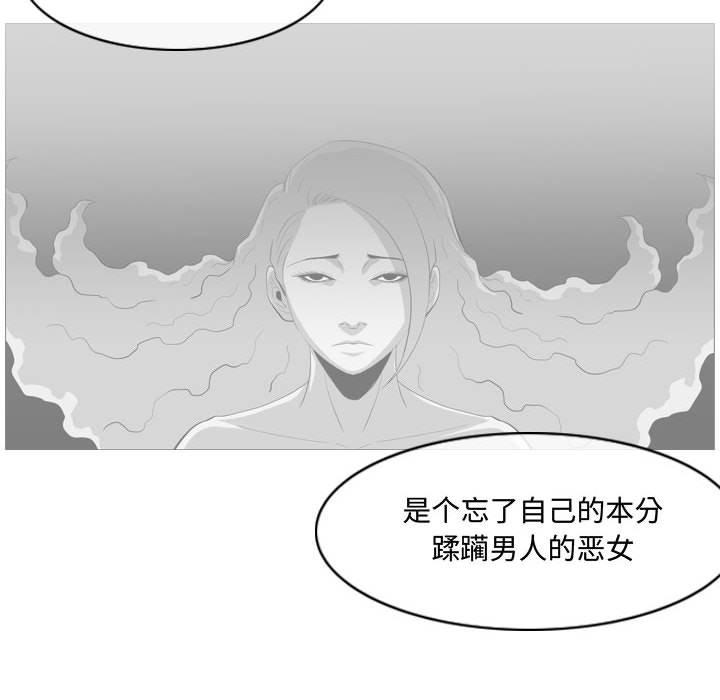 恶劣时代[h漫]韩漫全集-恶劣时代-第 9 话无删减无遮挡章节图片 