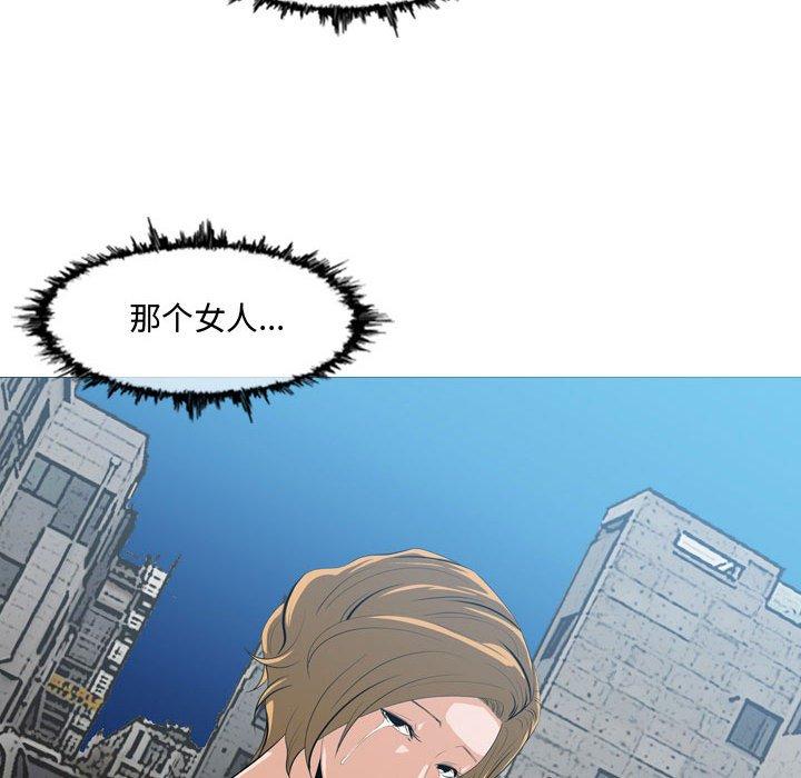 恶劣时代[h漫]韩漫全集-恶劣时代-第 9 话无删减无遮挡章节图片 