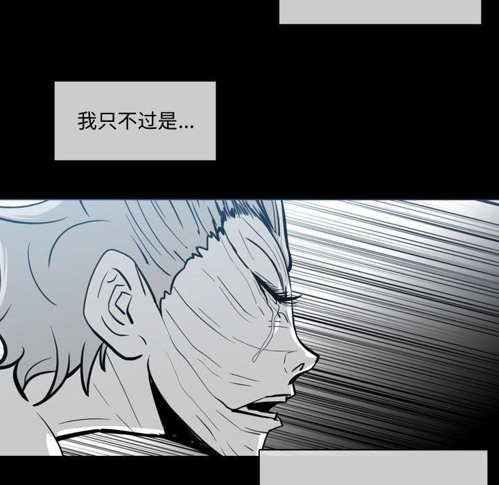 恶劣时代[h漫]韩漫全集-恶劣时代-第 9 话无删减无遮挡章节图片 