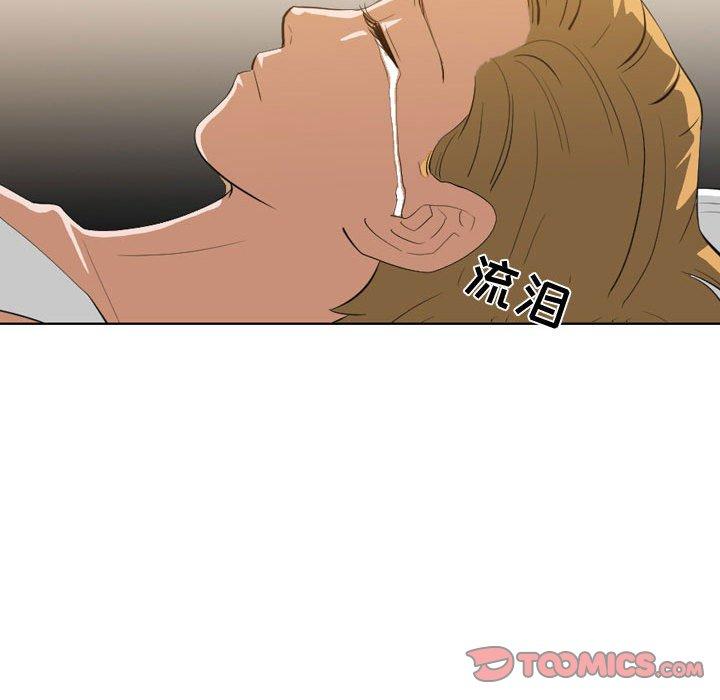 恶劣时代[h漫]韩漫全集-恶劣时代-第 9 话无删减无遮挡章节图片 