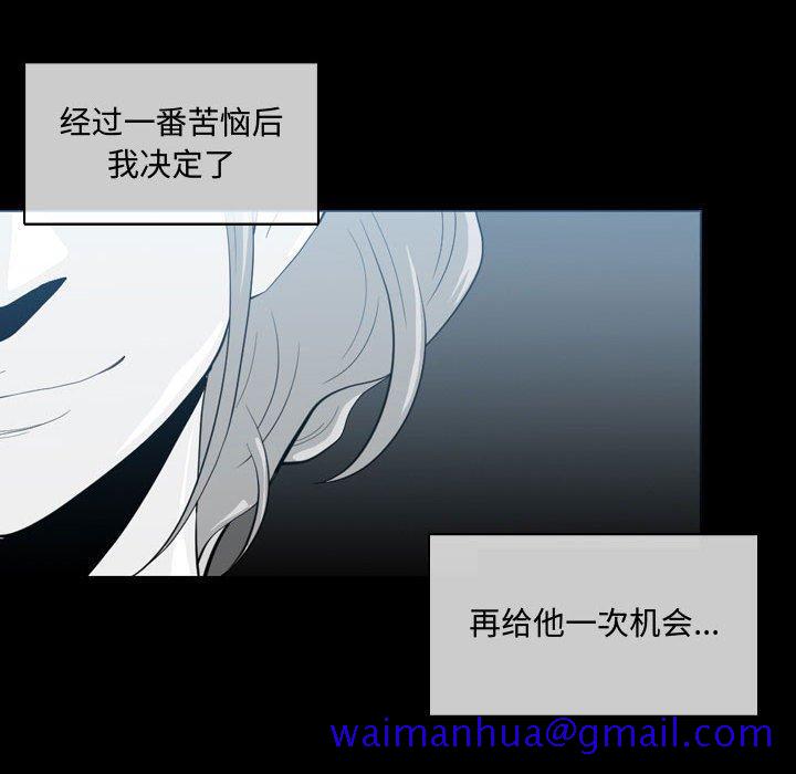 恶劣时代[h漫]韩漫全集-恶劣时代-第 9 话无删减无遮挡章节图片 