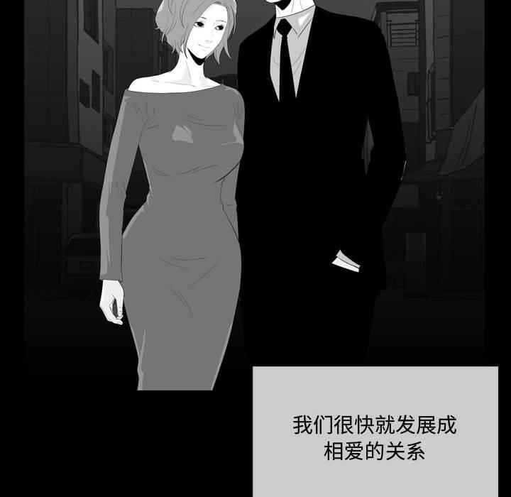 恶劣时代[h漫]韩漫全集-恶劣时代-第 9 话无删减无遮挡章节图片 