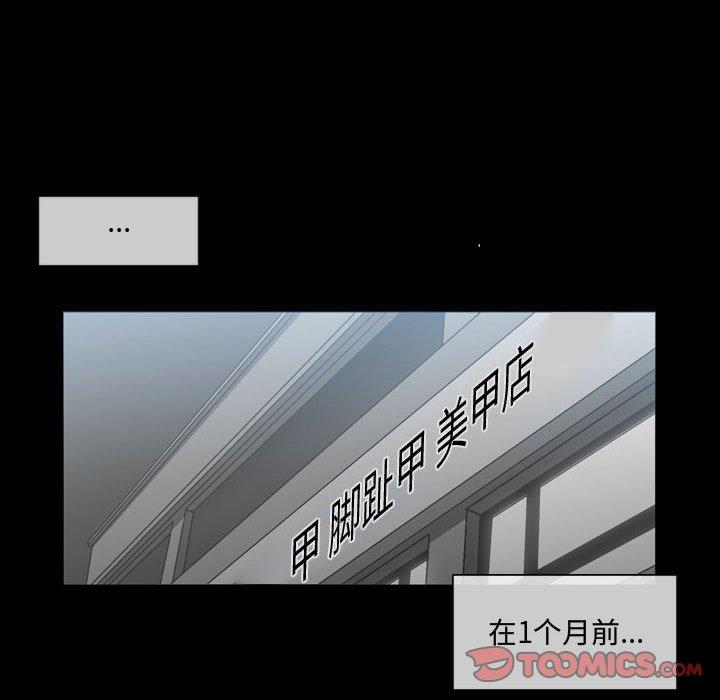 恶劣时代[h漫]韩漫全集-恶劣时代-第 9 话无删减无遮挡章节图片 