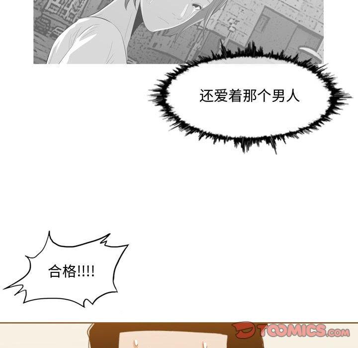 恶劣时代[h漫]韩漫全集-恶劣时代-第 9 话无删减无遮挡章节图片 