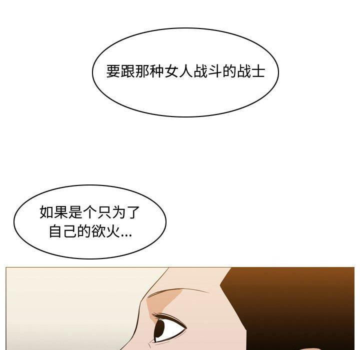 恶劣时代[h漫]韩漫全集-恶劣时代-第 9 话无删减无遮挡章节图片 