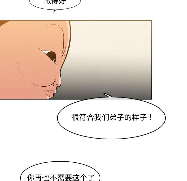 恶劣时代[h漫]韩漫全集-恶劣时代-第 9 话无删减无遮挡章节图片 