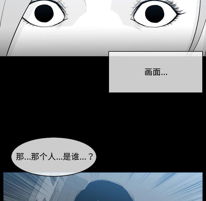 恶劣时代[h漫]韩漫全集-恶劣时代-第 9 话无删减无遮挡章节图片 