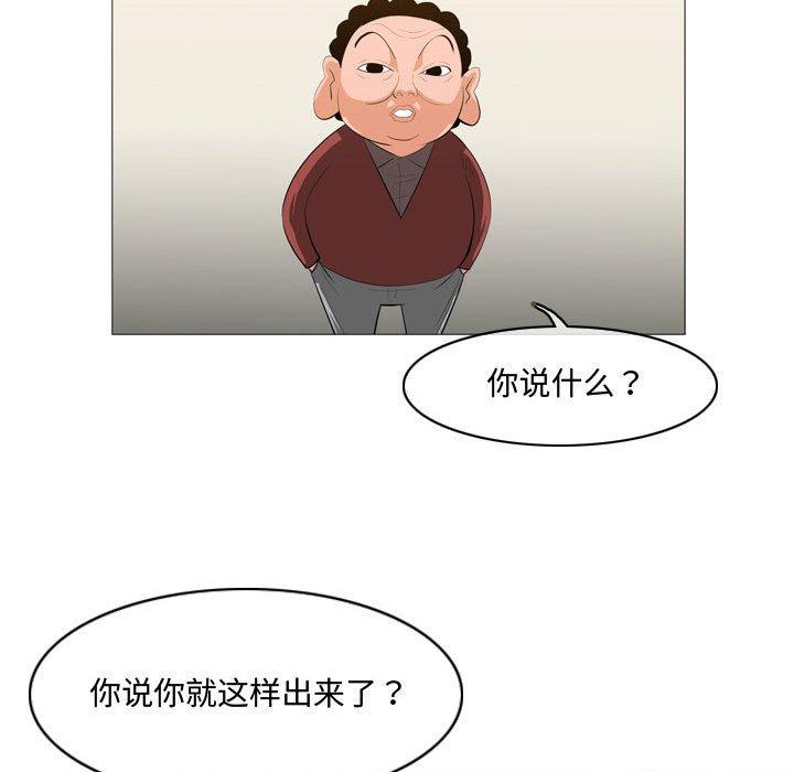恶劣时代[h漫]韩漫全集-恶劣时代-第 9 话无删减无遮挡章节图片 