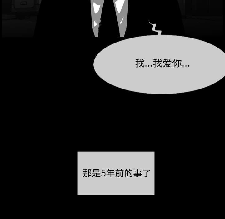 恶劣时代[h漫]韩漫全集-恶劣时代-第 9 话无删减无遮挡章节图片 