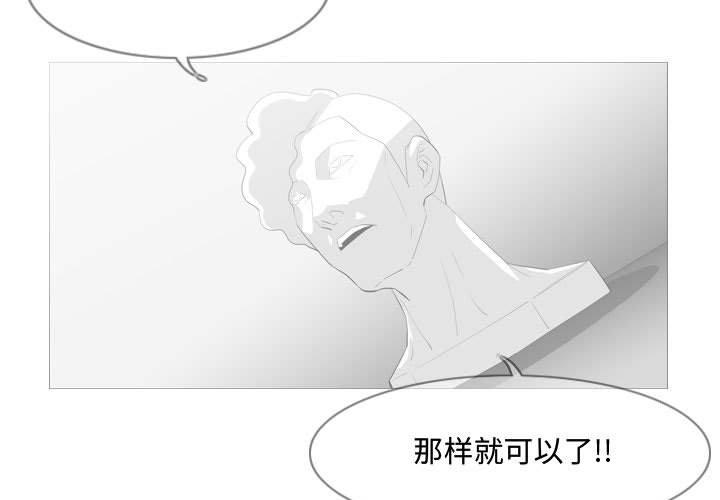 恶劣时代[h漫]韩漫全集-恶劣时代-第 9 话无删减无遮挡章节图片 