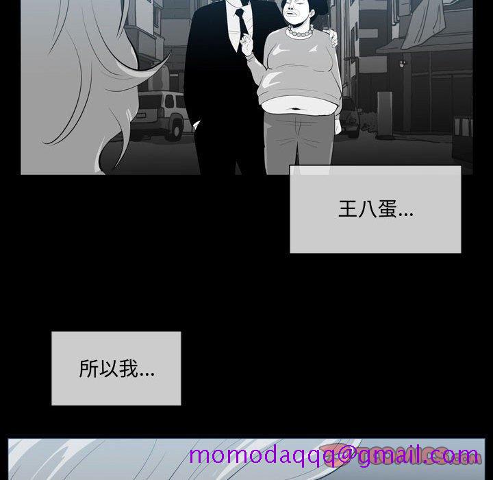 恶劣时代[h漫]韩漫全集-恶劣时代-第 9 话无删减无遮挡章节图片 