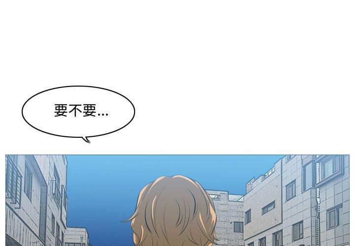 恶劣时代[h漫]韩漫全集-恶劣时代-第 9 话无删减无遮挡章节图片 